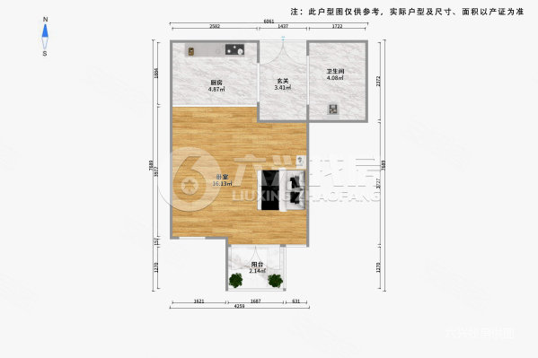 中兴路一号1室1厅1卫48.89㎡南668万