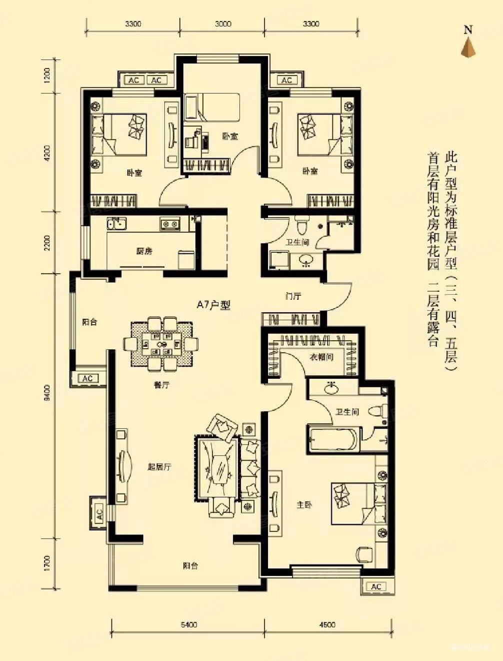 东方太阳城三期琴湖湾4室2厅2卫185㎡南北650万