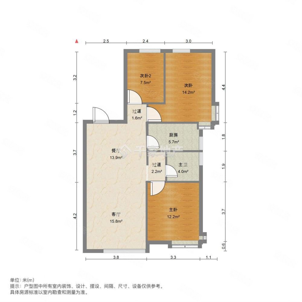 兴盛大成(A区)3室2厅1卫96.77㎡南北133万