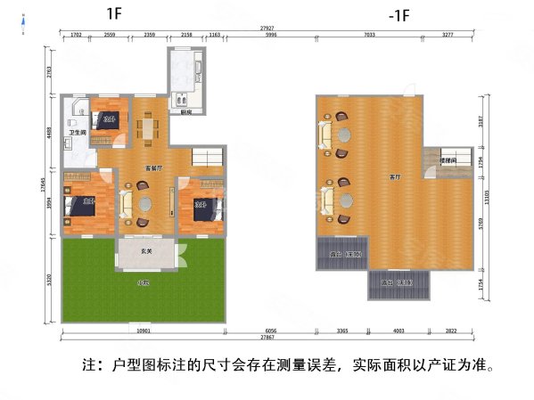 万科新酩悦3室2厅2卫237㎡南400万