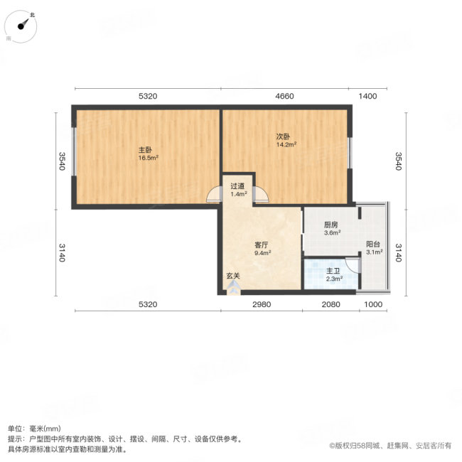 供销楼2室1厅1卫60㎡东西50万