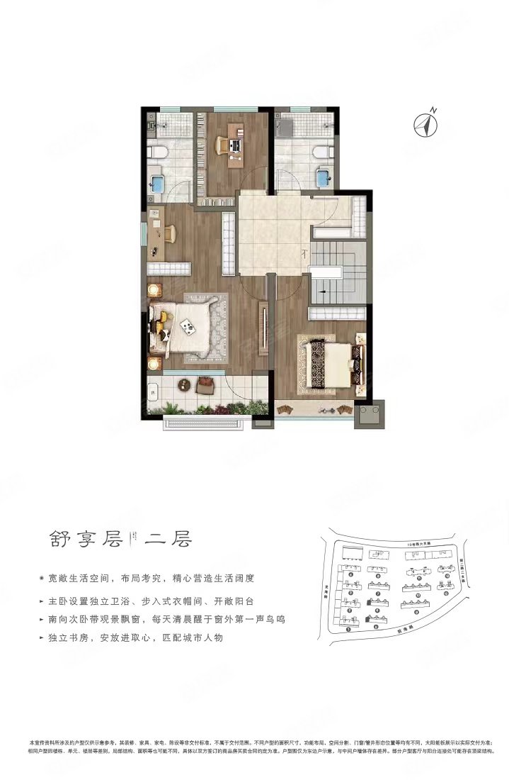 健康城 下叠现房带5.6米负一 带院 北岸新城 康复大学北