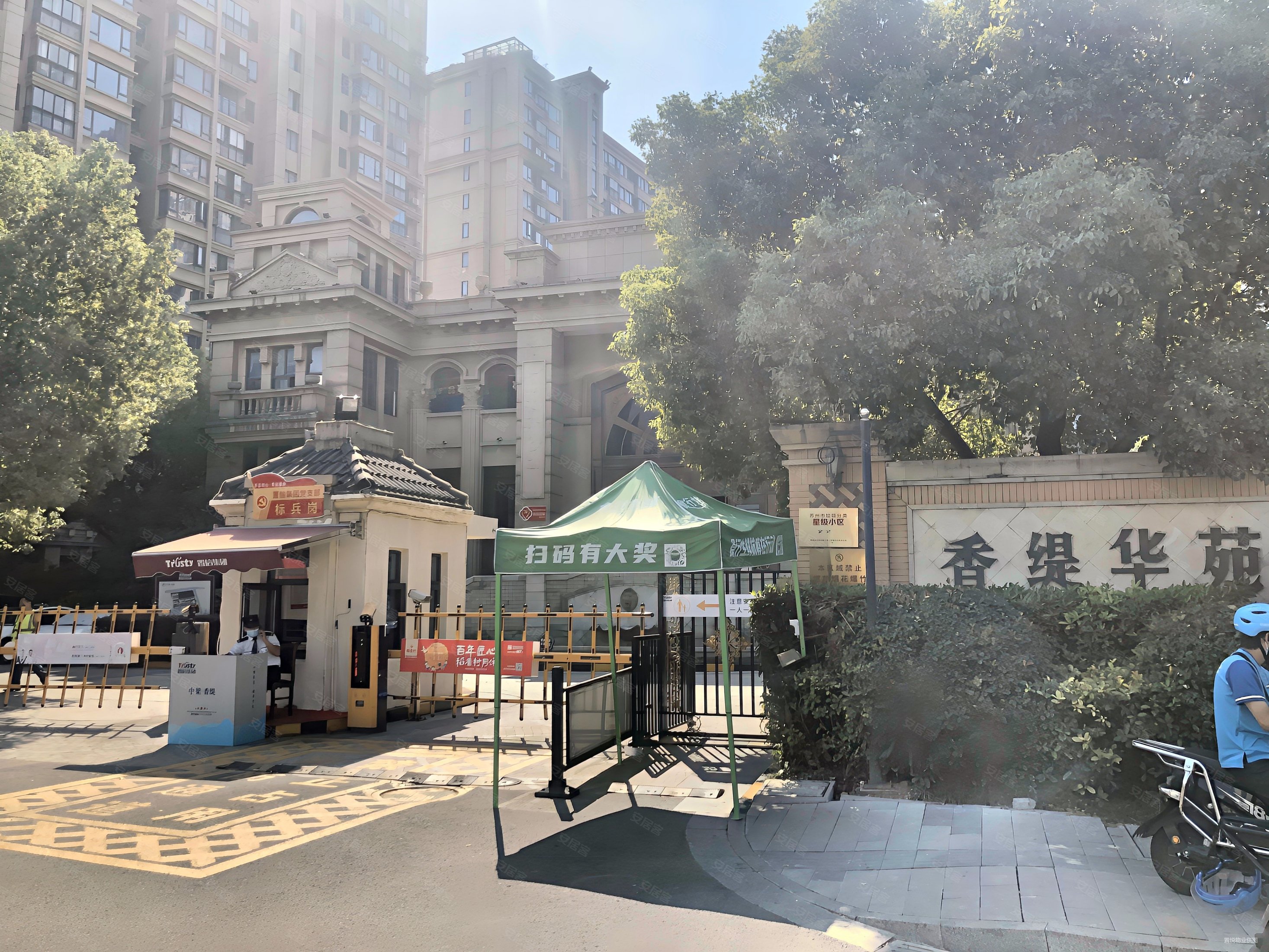 急物业香缇华苑保真实拍价格低有密码可随时过户