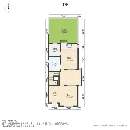 文一品一墅5室2厅3卫291.81㎡南700万