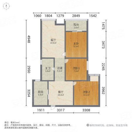 金地天悦睿府3室2厅1卫98.95㎡南204万