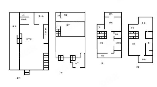 重庆渝北汽博东原香山清水联排端户别墅公园旁享露台私家大花园