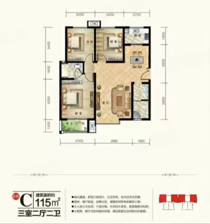 时丰姜溪花都姜兴区3室2厅2卫115㎡南北115万