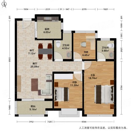 江南之星3室2厅2卫88.81㎡南369万