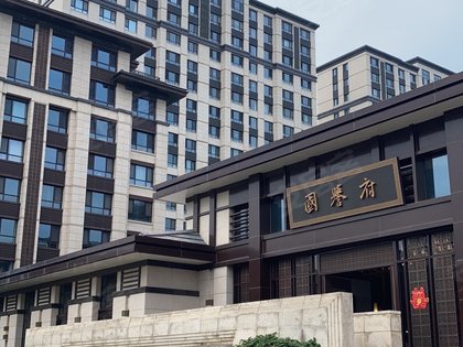 北京城建国誉府