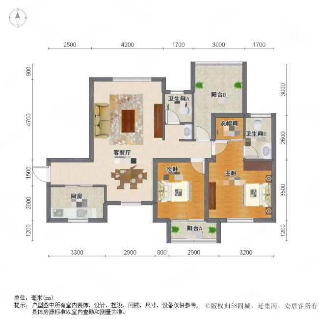 子啦,红星国际公馆,德思勤商圈,次新小区, 七号线地铁口