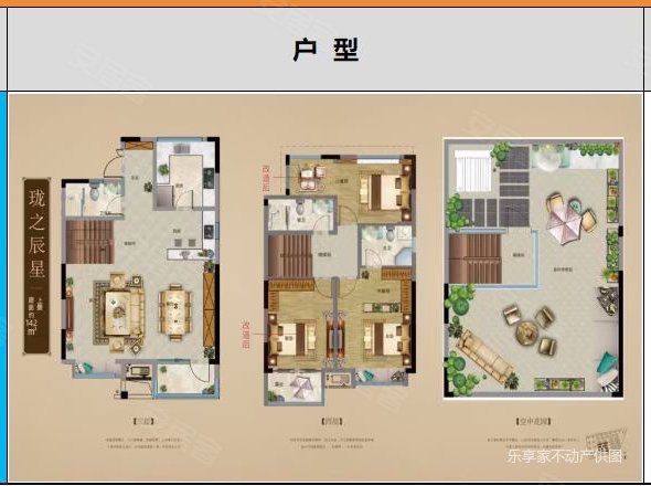 (真实)170 w四层叠拼别墅带电梯带车位