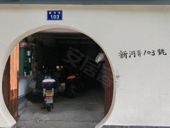 绍兴越城越城 2室2厅1卫出租房源真实图片