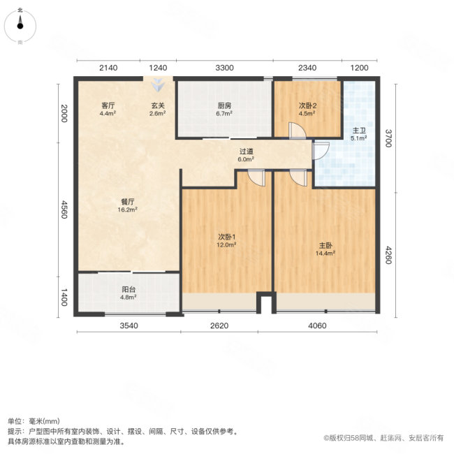 升龙天汇珑尚3室2厅1卫90.57㎡南290万