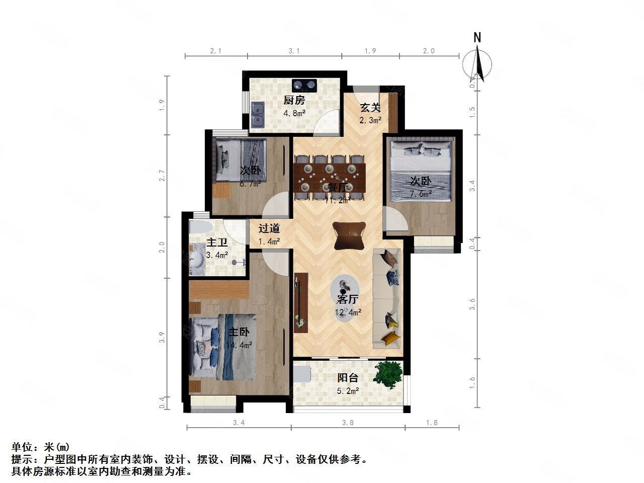 天祥棕榈湾出行方便医疗配套成熟满五临地铁刚需小三居