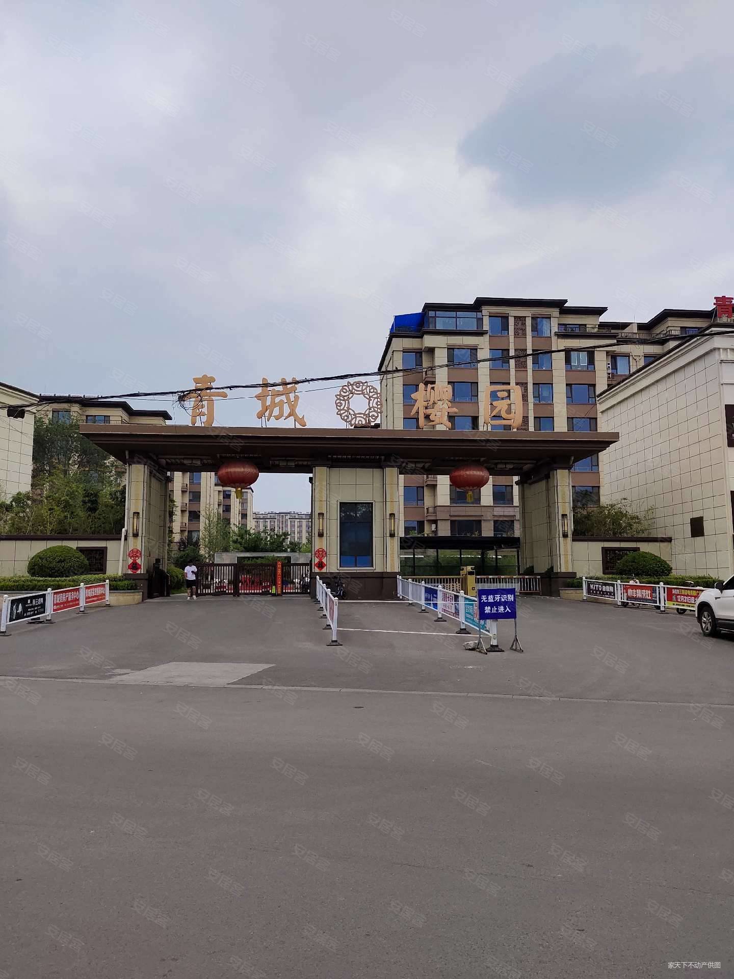 潍坊房产网>潍坊二手房>青州二手房>青州城区二手房>青城樱园>