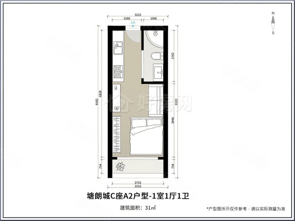 【多图】塘朗城,大学城租房,近南科大 智园宝能城 塘朗城精装大一房实