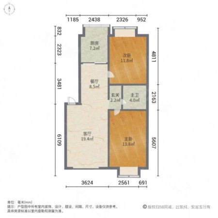 炜业尚城郦景2室2厅1卫123㎡南北73万