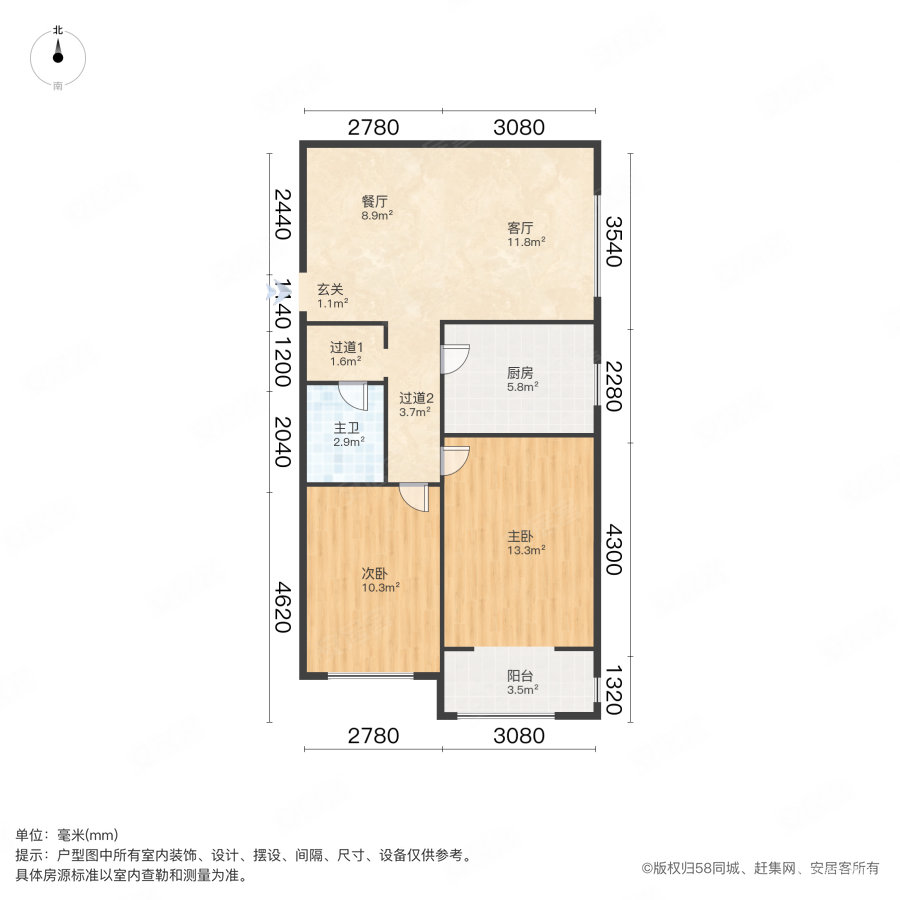 汇君城2室2厅1卫89.18㎡南105万