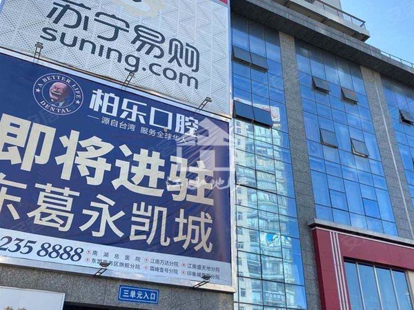 南宁青秀东葛路永凯现代城永凯现代城 2室1厅 90平 精装修 出租办公