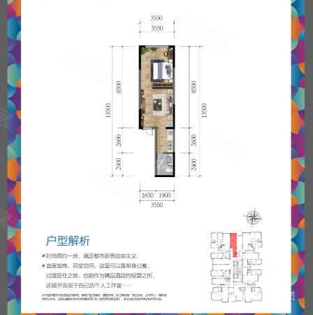 七彩滇南第壹城1室1厅1卫48㎡南北29.8万