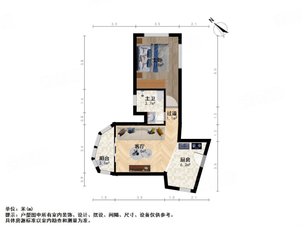 金桥酒店公寓1室2厅1卫66㎡南北475万