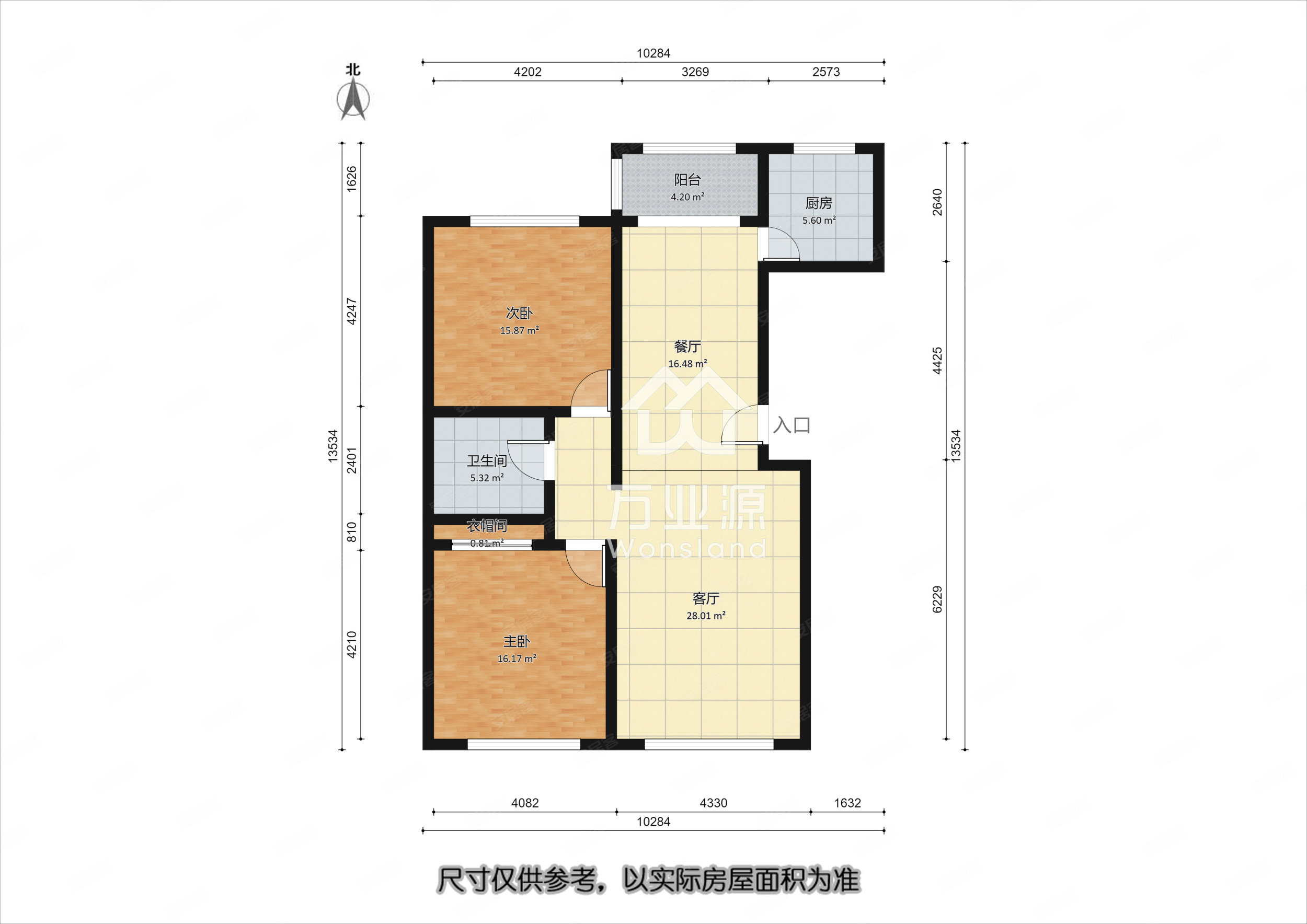 远洋城滨尚花园2室2厅1卫111.96㎡南北130万