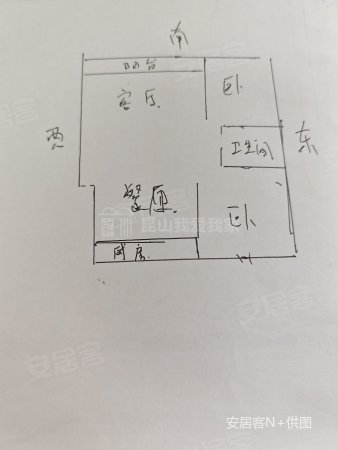 东方家园(昆山市)2室2厅1卫99㎡南119万