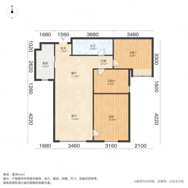 融创御园3室2厅1卫99.39㎡南北185.1万