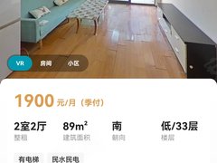 昆山花桥硅湖学院鑫苑国际城市花园(昆山市) 2室1厅1卫出租房源真实图片