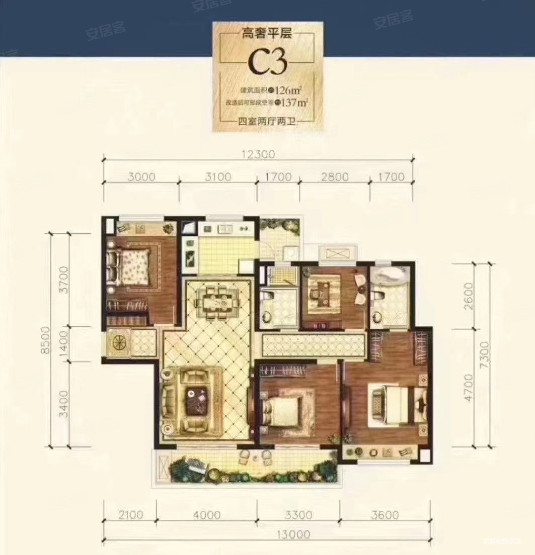地铁7号线 茶店子 首开龙湖紫宸(二期) 低楼层 毛坯
