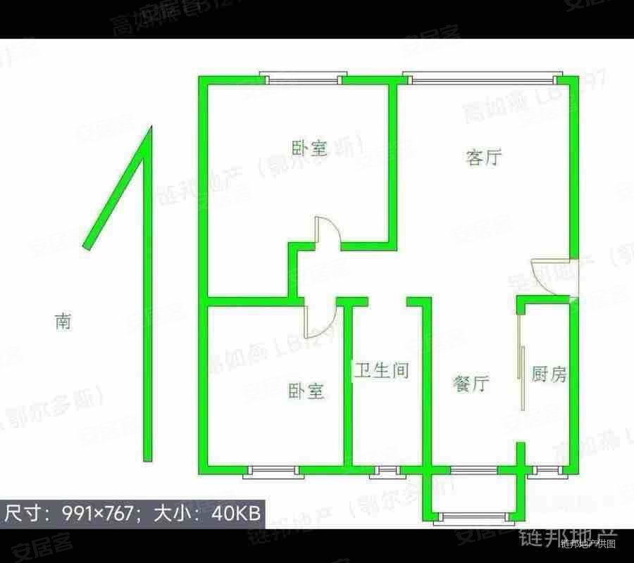 东都花园2室2厅1卫101㎡南北85万