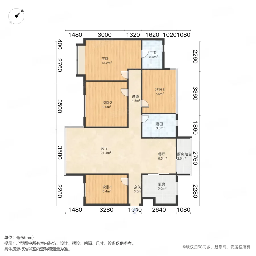 保利香槟国际4室2厅2卫115㎡西南109.8万