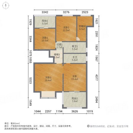 绿都温莎城堡4室2厅3卫219.48㎡南208万