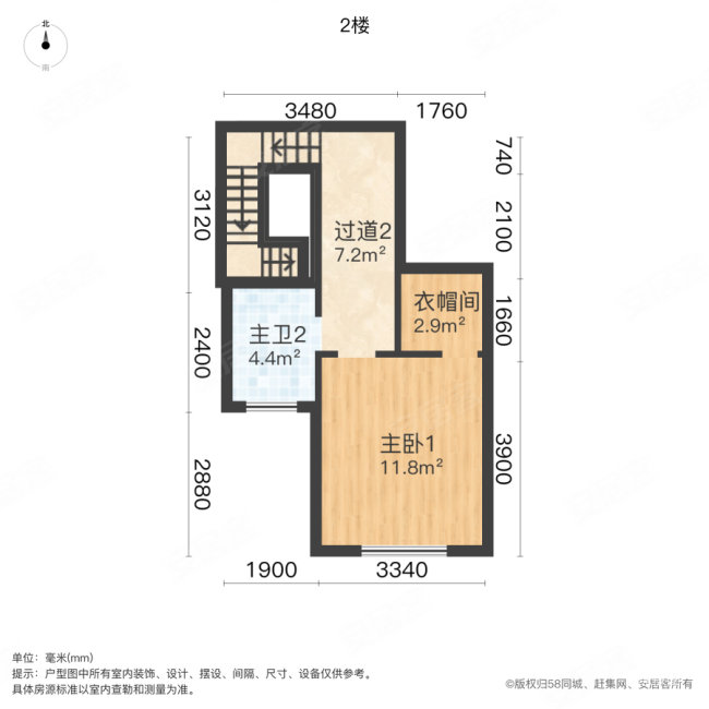 经纬城市绿洲学知华庭(别墅)2室2厅3卫182㎡南北340万