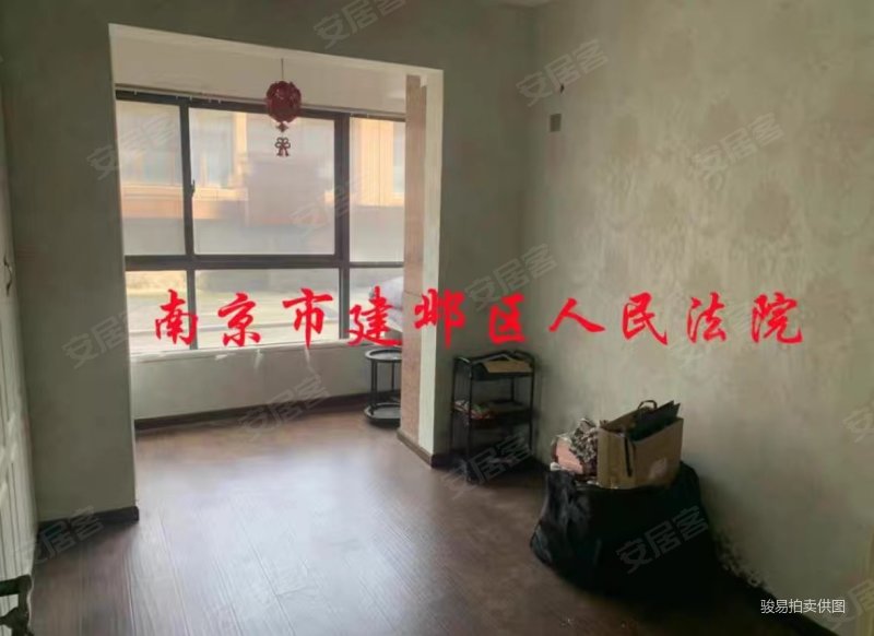 法拍急售 武夷名仕园 满五 大两居  楼龄新 带电梯 可贷款