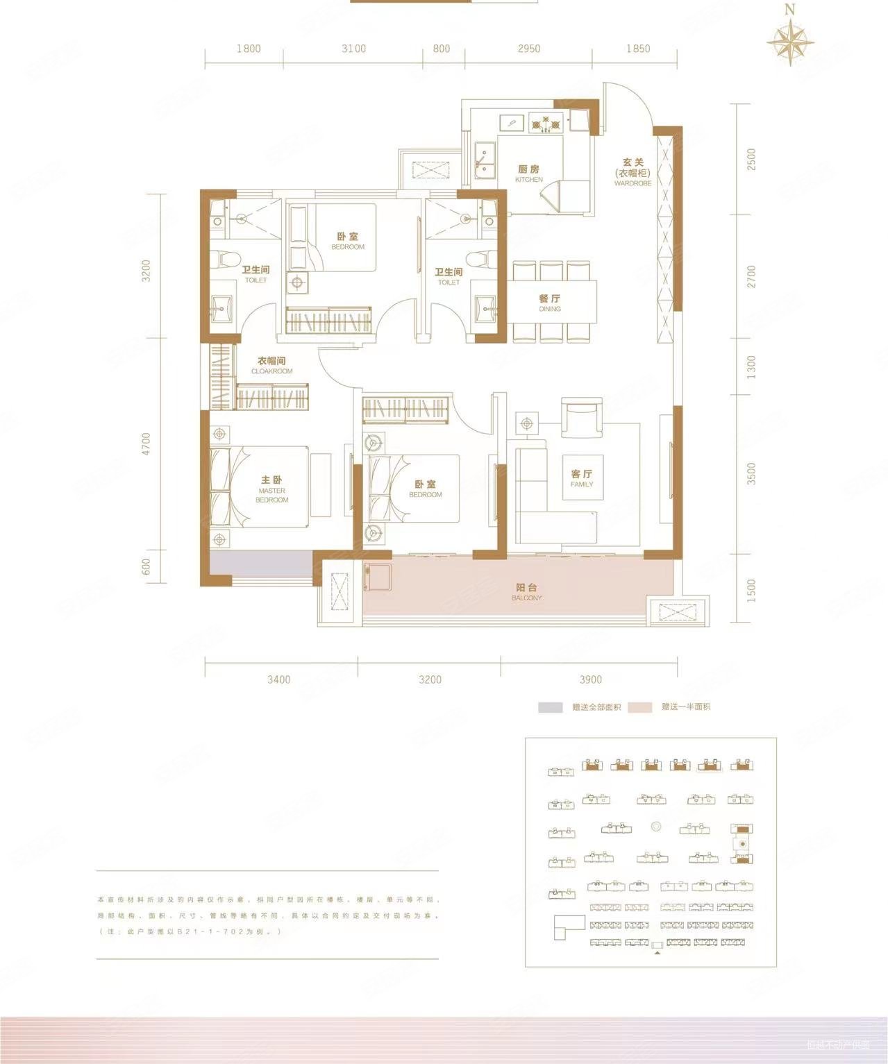 中港城和园(公寓住宅)3室2厅2卫123㎡南北63万