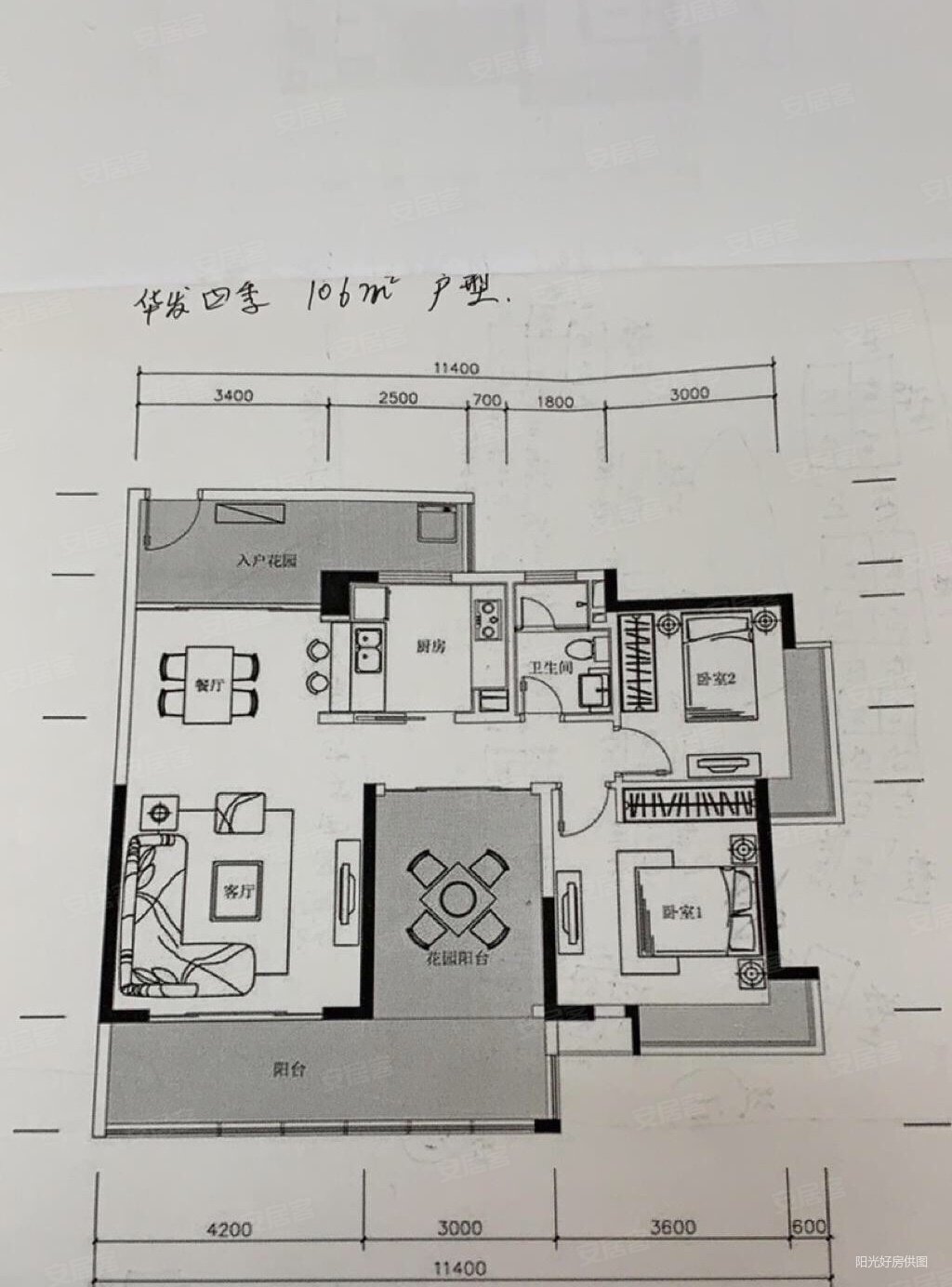 广州华发四季户型图图片