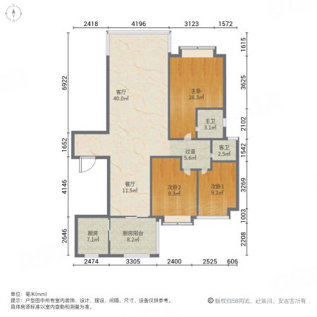 天骄御峰花园3室2厅2卫158.77㎡南880万