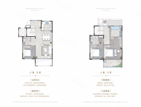 高新山语湖4室2厅3卫208㎡南北220万