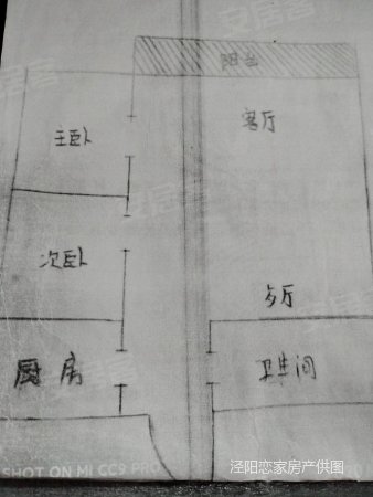 怡丰小区南区2室2厅1卫117㎡南北62万