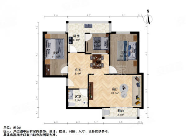市公安局宿舍(上马街)3室2厅1卫105.86㎡南北128万