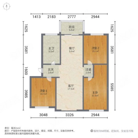 雍馨花园3室2厅1卫108.79㎡南北122万