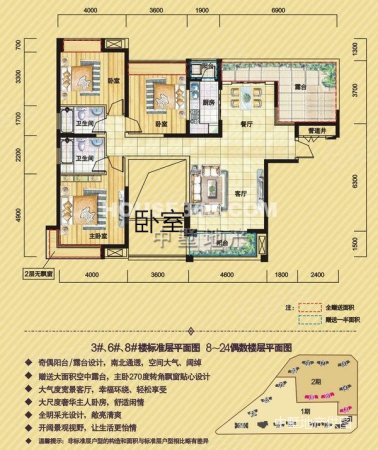 乐富强御龙湾5室2厅2卫143.84㎡南北650万