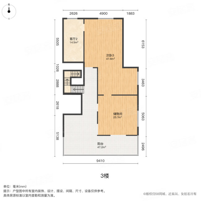 中建汤逊湖壹号(别墅)4室2厅3卫216.9㎡南700万