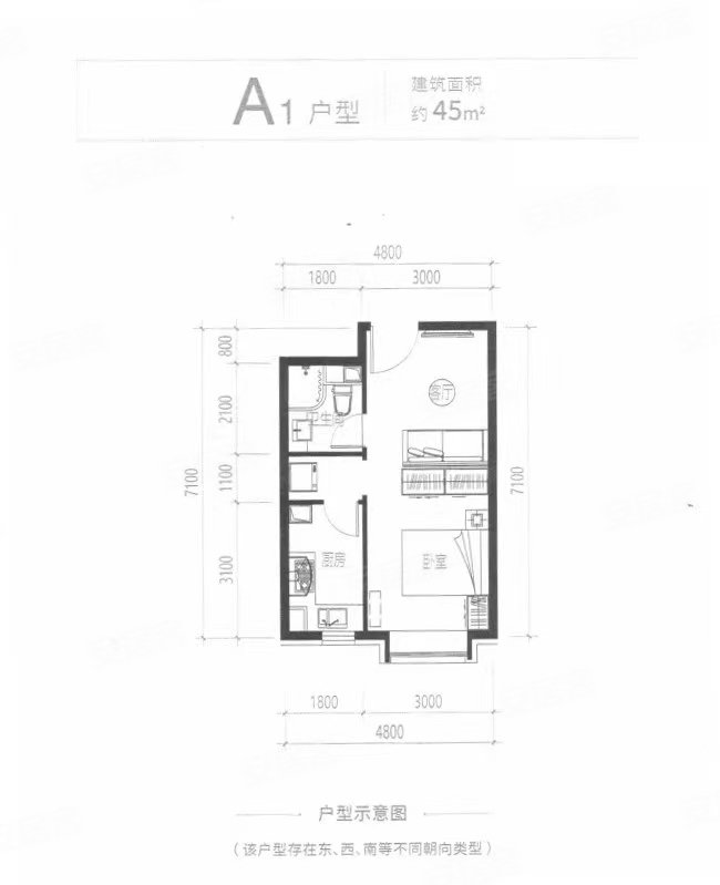 45平米200金安桥地铁石景山北辛安丁香苑开间