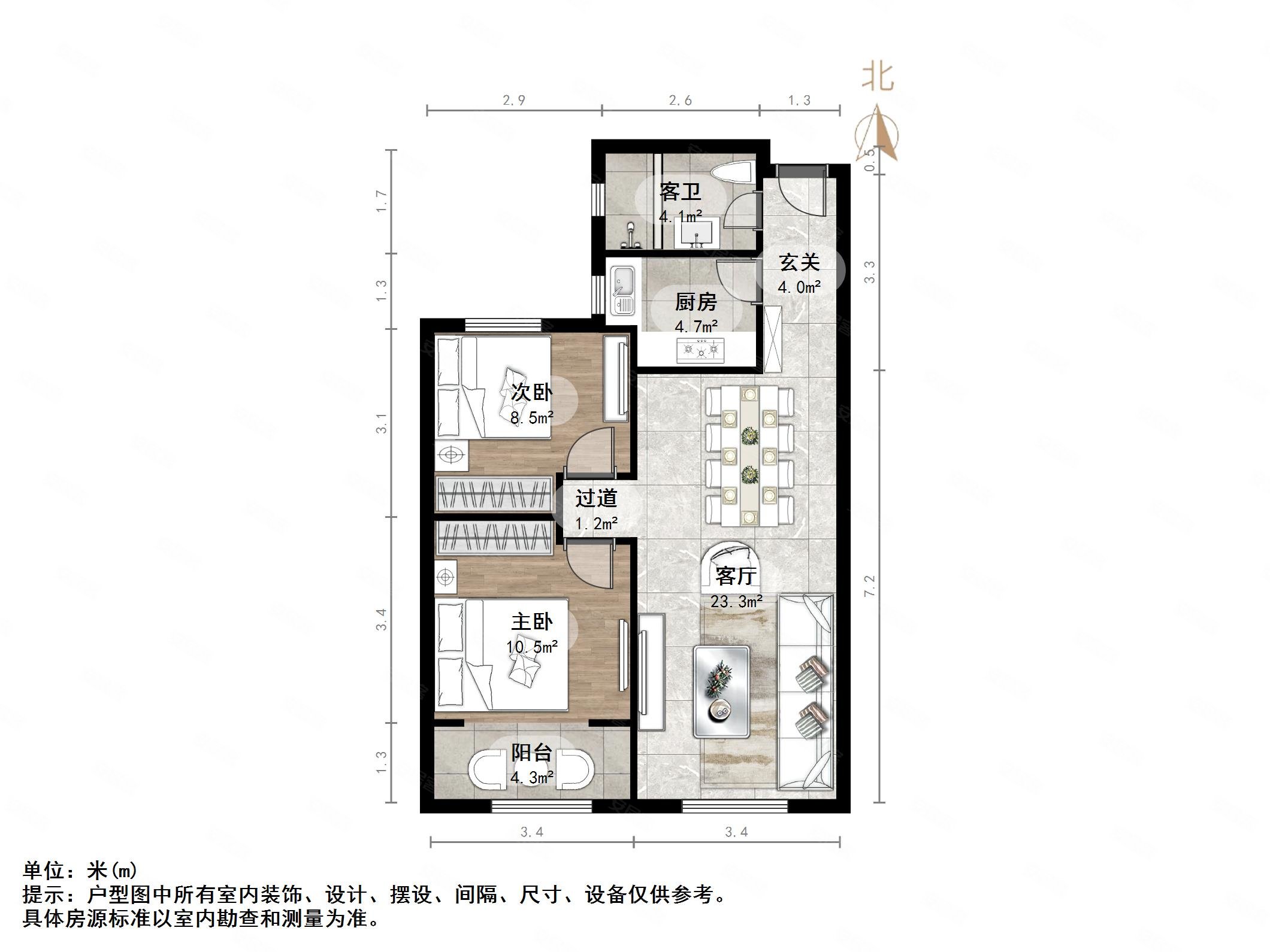 城投伴山居2室2厅1卫89.67㎡南178万