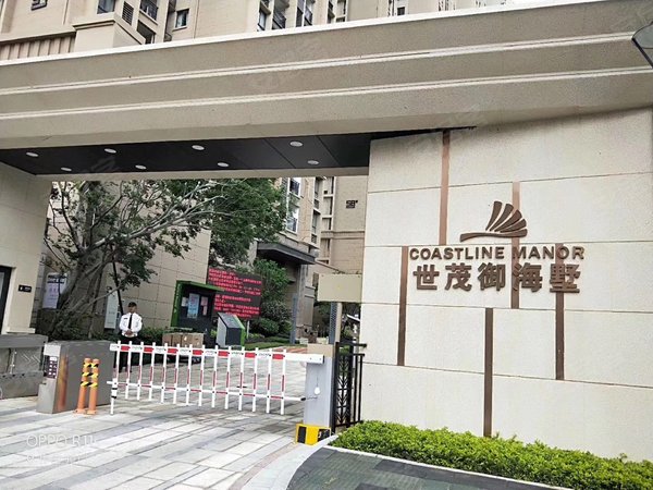 【多图】世茂御海墅(公寓住宅),隧道口租房,翔安隧道口翔安大桥头,世