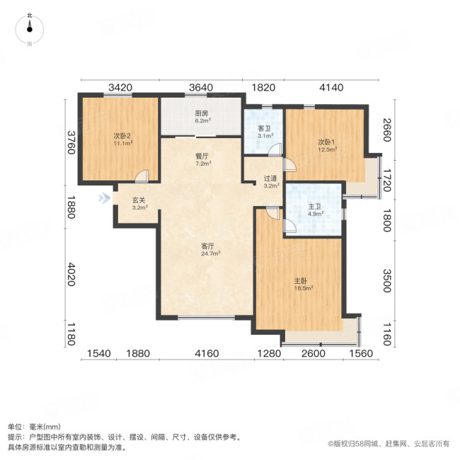 雅仕兰庭3室2厅2卫136.56㎡南315万