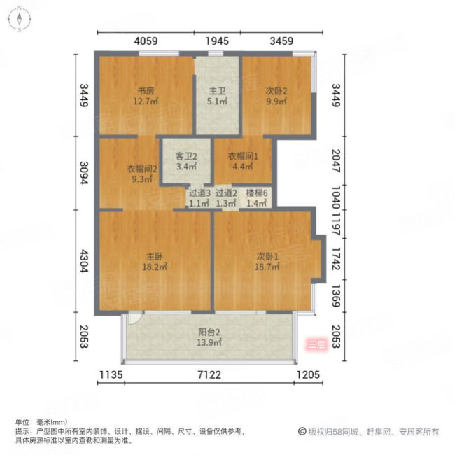 万科青岛小镇(三期观湖东区)4室2厅2卫110.83㎡南225万