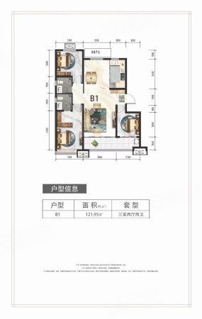 福瑞苑3室2厅1卫106㎡南北98万